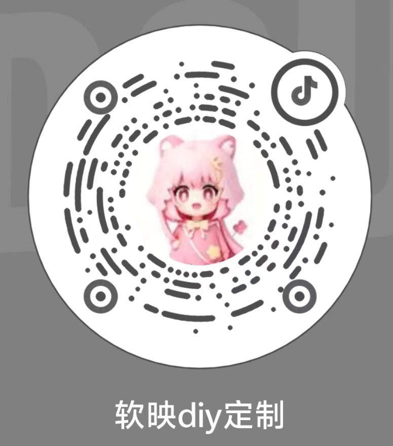 抖音